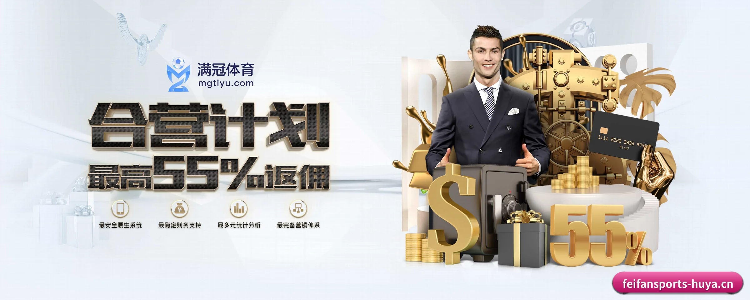 非凡体育 APP(feifansports)