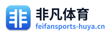 非凡体育